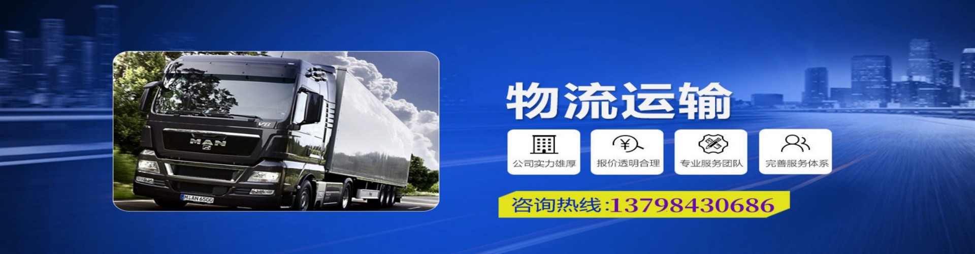 绍兴县到香港物流公司,绍兴县到台湾快递公司，绍兴县澳门货运公司